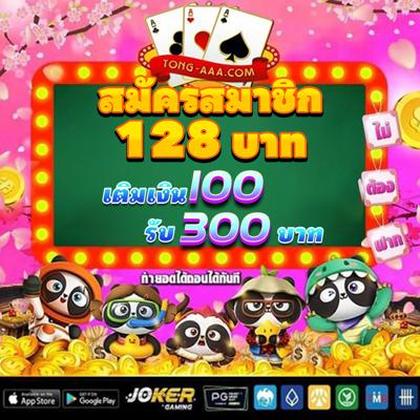 9992BET