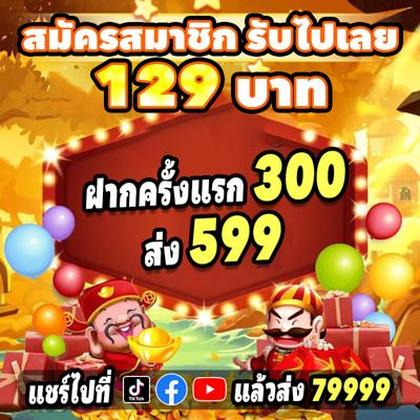 9992BET
